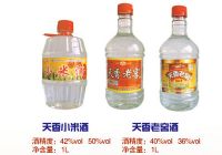 天香小米、老窖酒