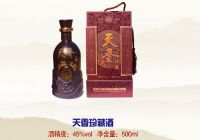 天香珍藏酒