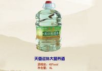 天香滋补大营养酒